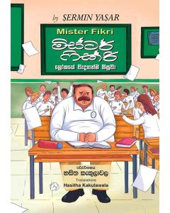 Mister Fikri