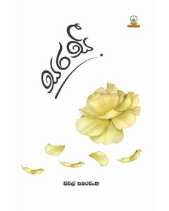 Sarasi